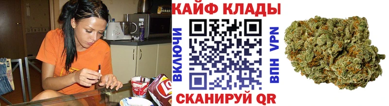 Купить закладку Конопля COCAIN АМФ МЕФ ГАШ Спас-Деменск