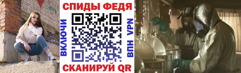 Купить  Спас-Деменск  АМФЕТАМИН VHQ 