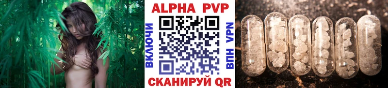 Купить закладки Спас-Деменск APVP Crystall