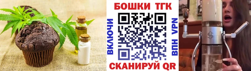 Купить закладки  Спас-Деменск  Cannafood конопля 