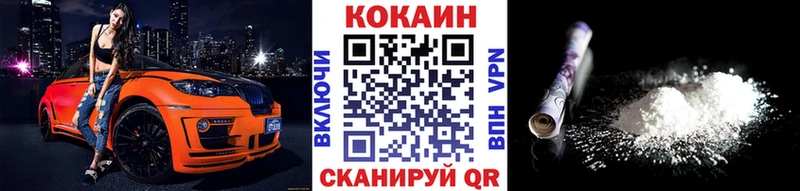 КОКАИН Эквадор Купить закладки Спас-Деменск