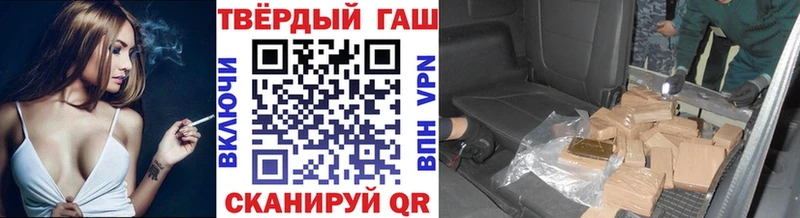 Купить Спас-Деменск ГАШ индика сатива