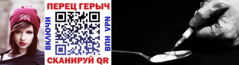 ГЕРОИН Heroin  Купить  Спас-Деменск 