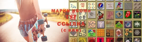 герыч Новокубанск