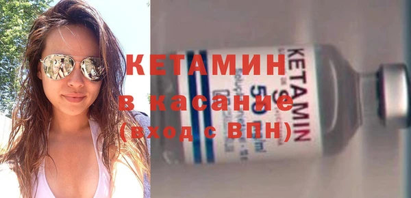 мескалин Новодвинск
