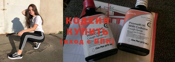 мескалин Новодвинск