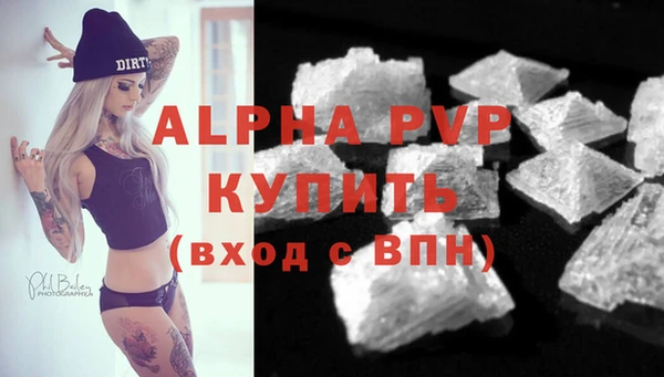 мескалин Новодвинск