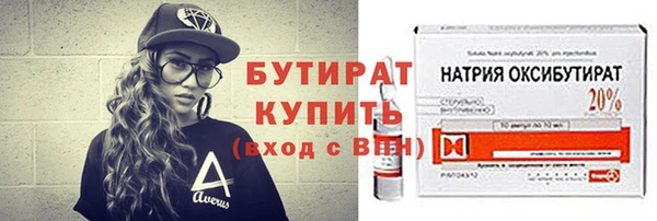 герыч Новокубанск