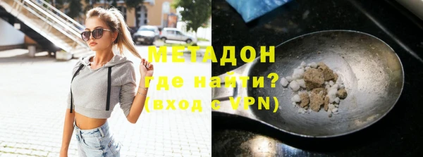 соль ск Новозыбков