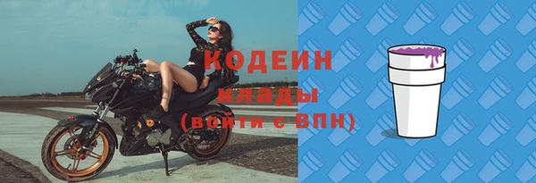 герыч Новокубанск