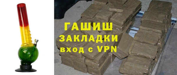 мескалин Новодвинск