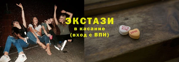 мескалин Новодвинск