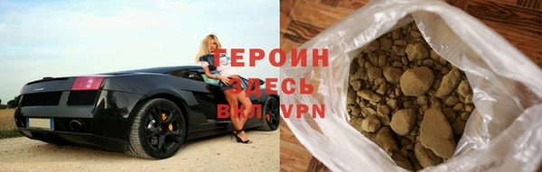 герыч Новокубанск