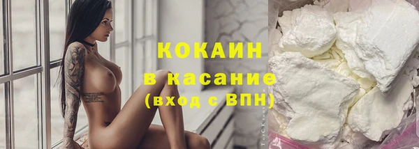 мескалин Новодвинск