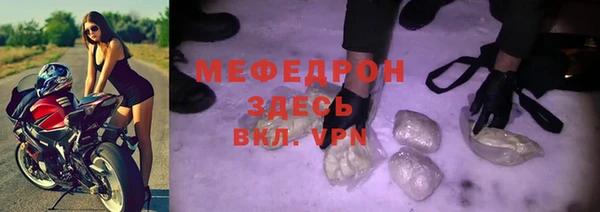 герыч Новокубанск