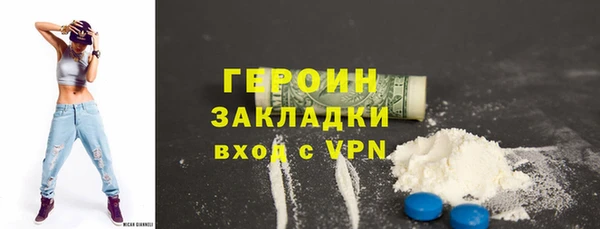 герыч Новокубанск