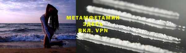 мескалин Новодвинск