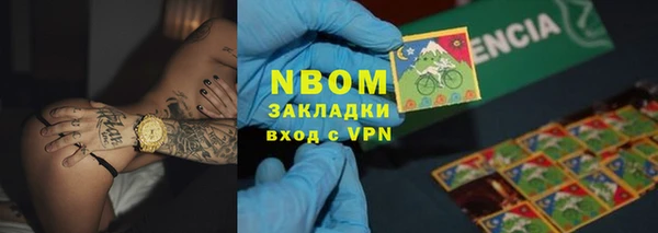мескалин Новодвинск