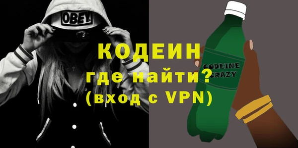 герыч Новокубанск