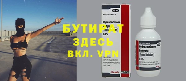 мескалин Новодвинск