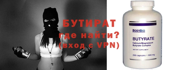 соль ск Новозыбков