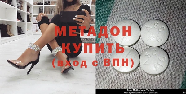 герыч Новокубанск
