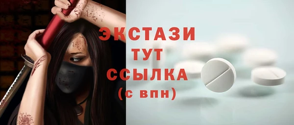 герыч Новокубанск