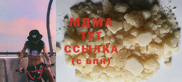 мескалин Новодвинск