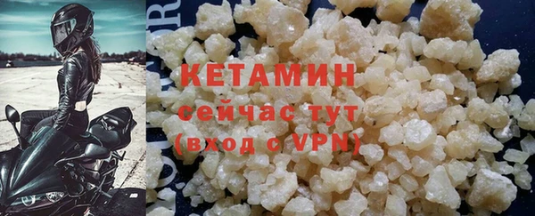 герыч Новокубанск