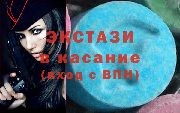 мескалин Новодвинск