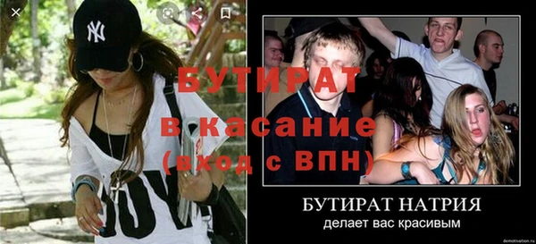 герыч Новокубанск
