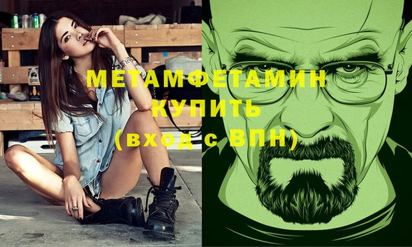 герыч Новокубанск