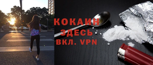 герыч Новокубанск