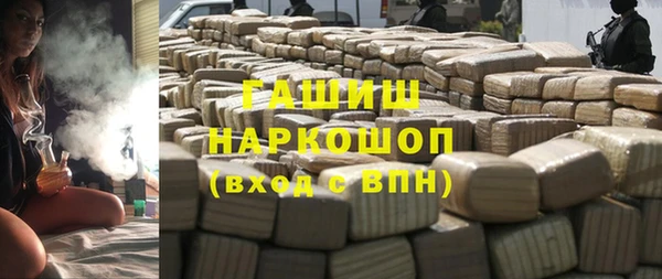 мескалин Новодвинск