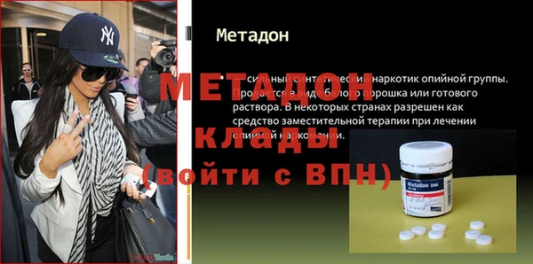 соль ск Новозыбков