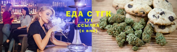 мескалин Новодвинск