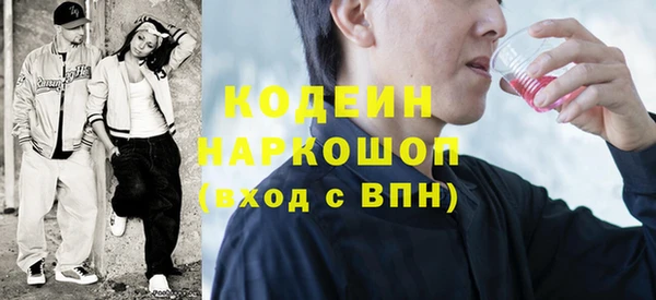 мескалин Новодвинск