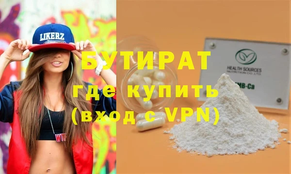 соль ск Новозыбков