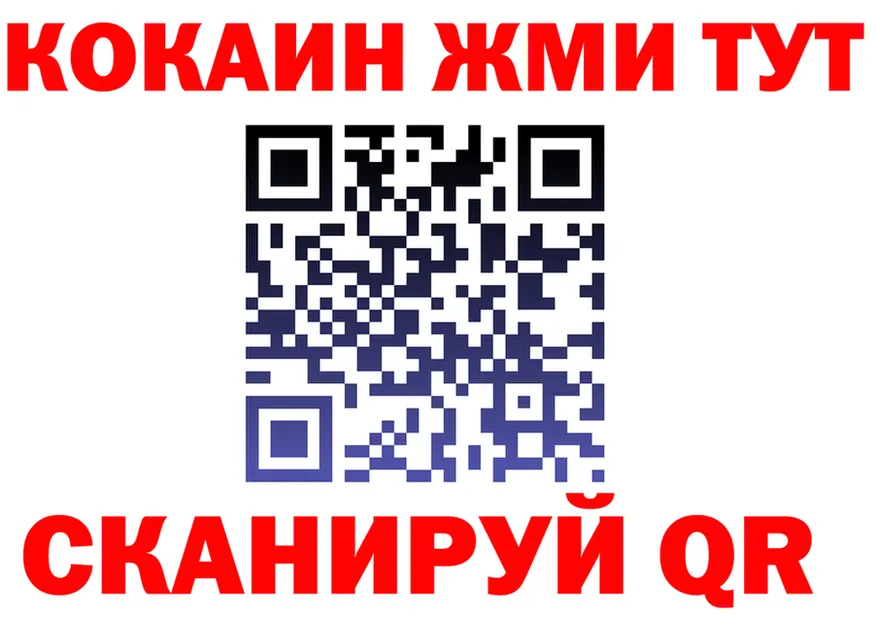 Кетамин VHQ зеркало мориарти OMG Спас-Деменск