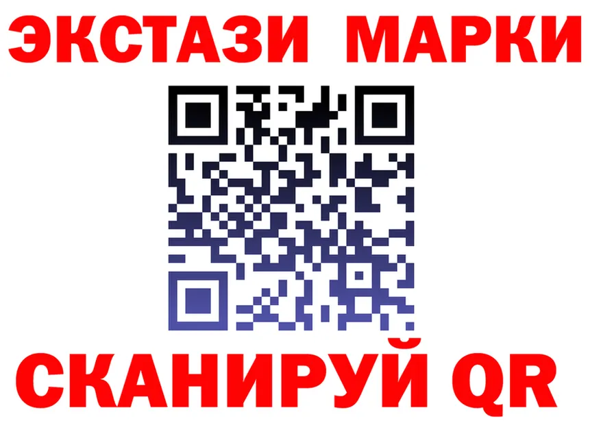 ЭКСТАЗИ 300 mg маркетплейс shop ОМГ ОМГ Спас-Деменск