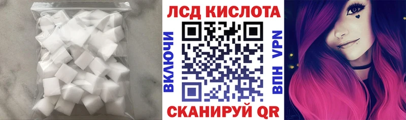 Лсд 25 экстази кислота  Купить закладки  Спас-Деменск 