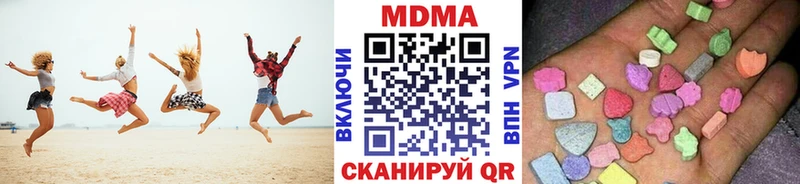 MDMA Molly  Купить закладки  Спас-Деменск 