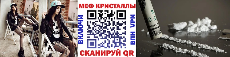 Купить где  Спас-Деменск  Мефедрон 4 MMC 