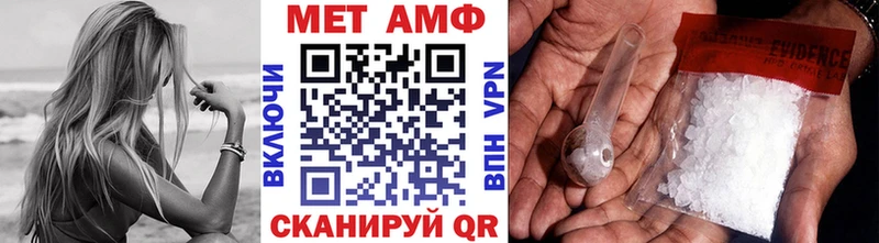 МЕТАМФЕТАМИН мет  Купить где  Спас-Деменск 