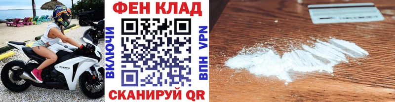 МЕТАМФЕТАМИН Methamphetamine Спас-Деменск