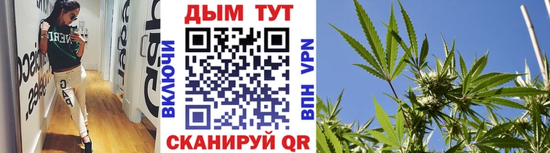 Купить  Спас-Деменск  Конопля планчик 